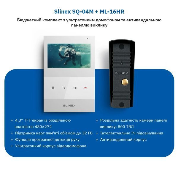 Slinex SQ-04M(White) + ML-16НR(Black) Комплект відеодомофона 110250 фото