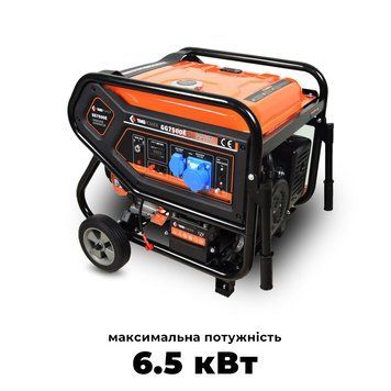 Бензиновий генератор TMG Power GG7500E максимальна потужність 6.5 кВт 248803 фото