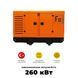 Дизельний генератор FE Power FE 325 kVA максимальна потужність 260 кВт 248798 фото 1
