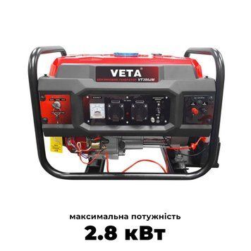 Бензиновий генератор Veta VT350JM максимальна потужність 2.8 кВт 248718 фото