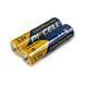 Батарейка PKCELL Extra Heavy Duty AA R6P 1.5V, 2шт./плівка 255448 фото 1