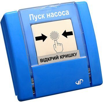 Пристрій ручного управління Артон РУПД-06-НР "Пуск насосу" 279070 фото