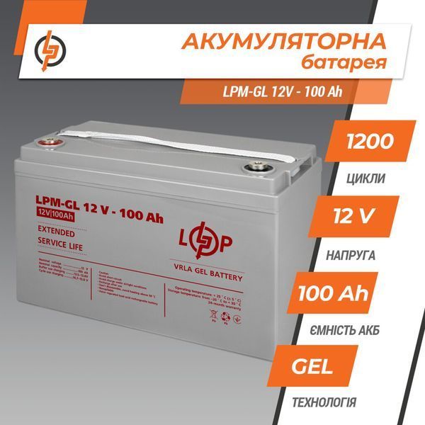 Акумулятор гелевий LogicPower 12В 100А&middot;год (LPM-GL 12V - 100 Ah) GEL 214443 фото