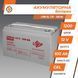 Акумулятор гелевий LogicPower 12В 100А&middot;год (LPM-GL 12V - 100 Ah) GEL 214443 фото 2